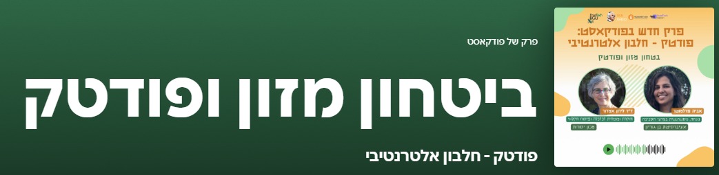 פוסטר פרק